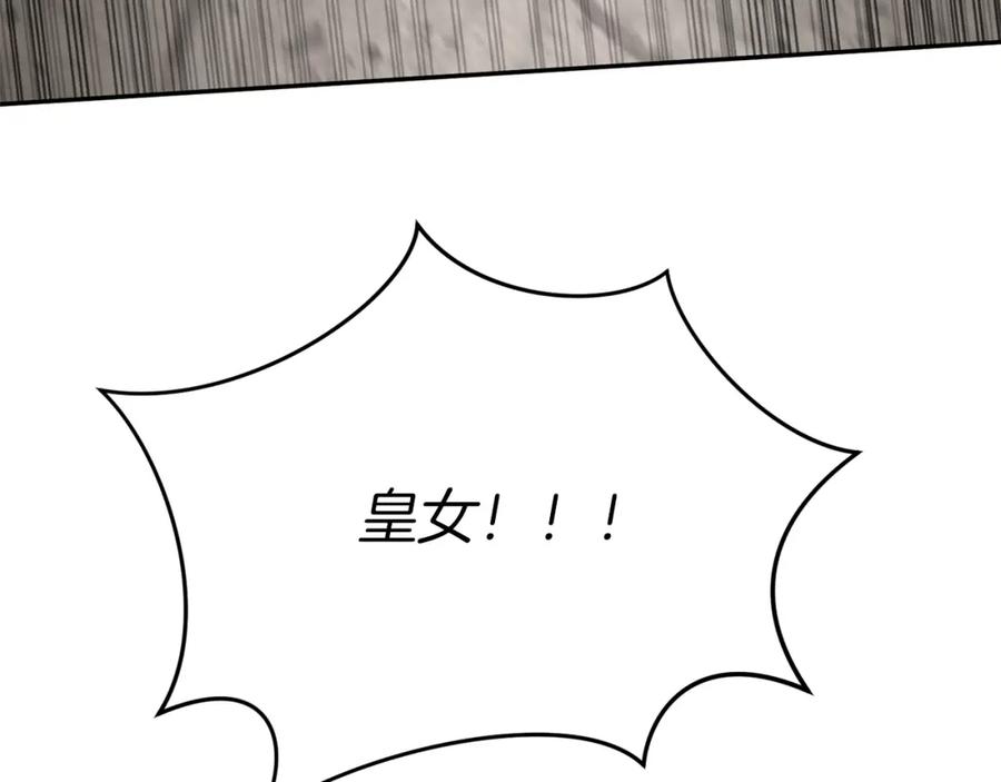 第255页