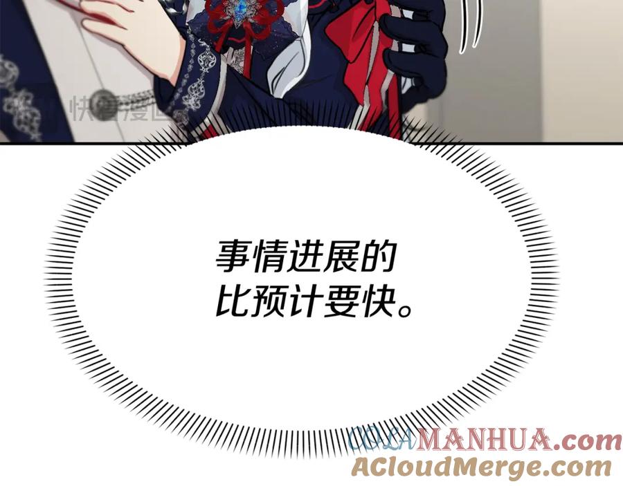 第257页