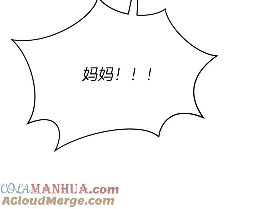 第261页
