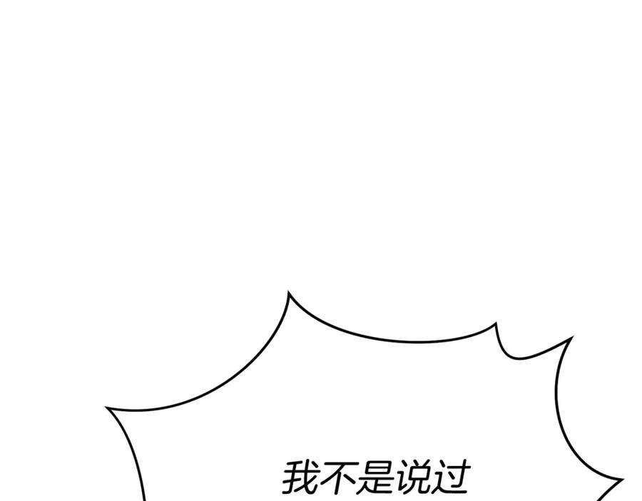 第267页