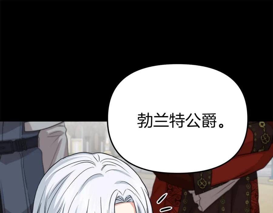 第238页