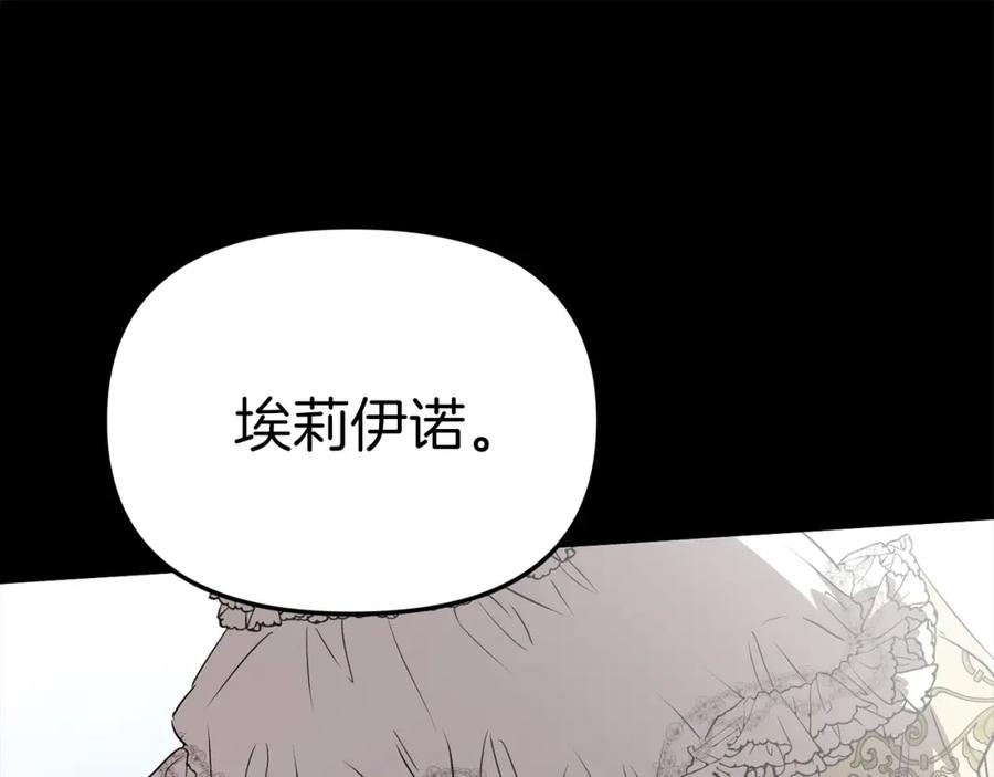 第250页