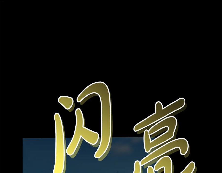 第260页