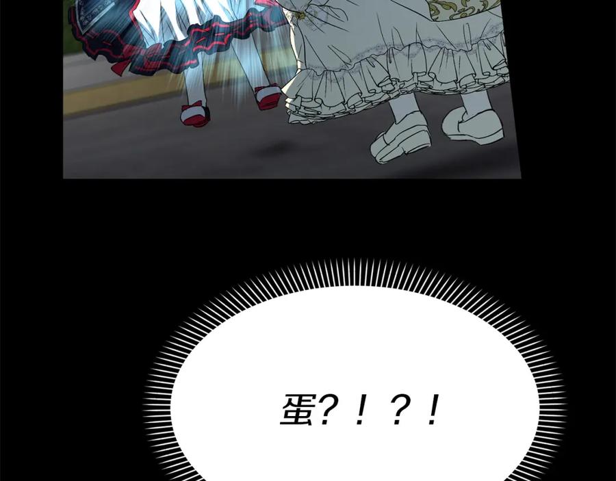 第262页