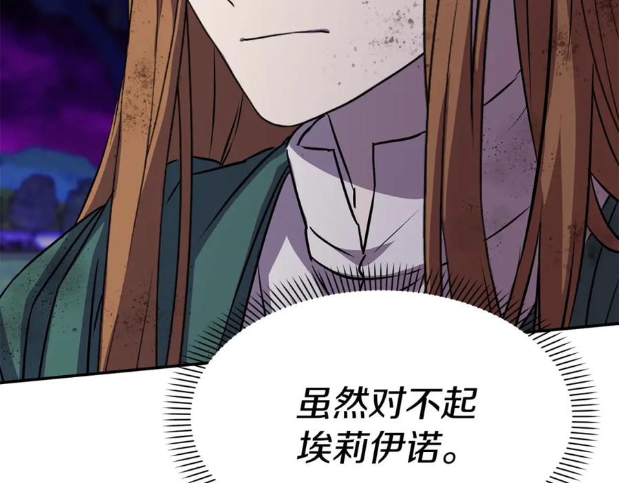 第206页