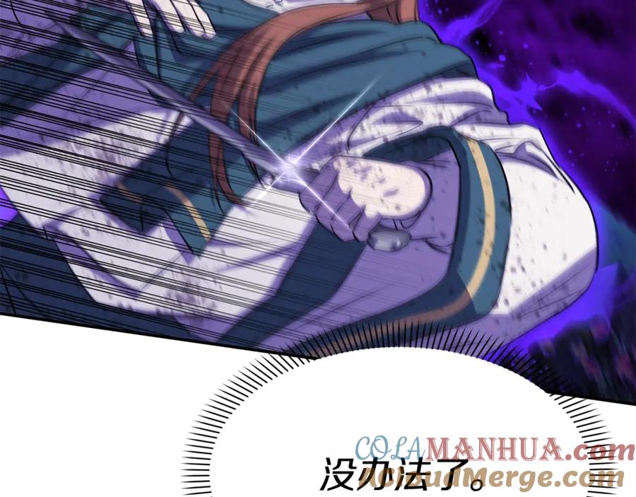 第257页
