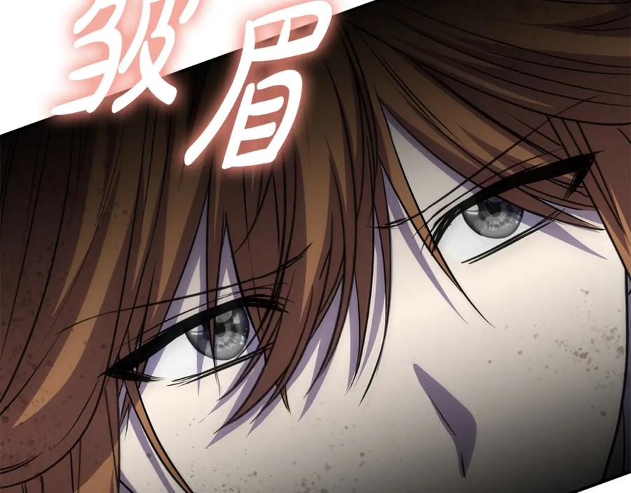 第263页