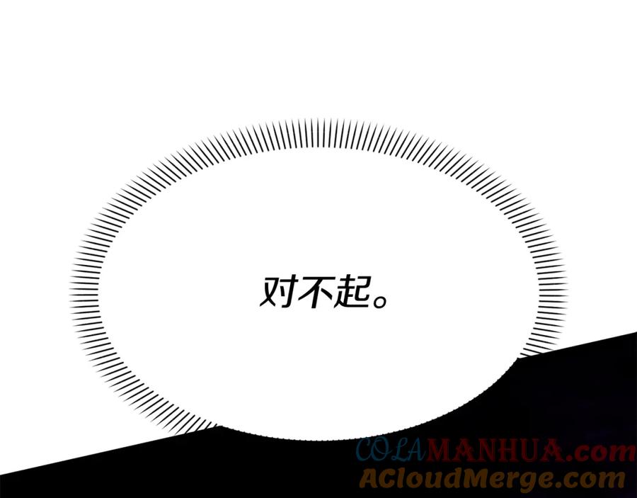 第265页