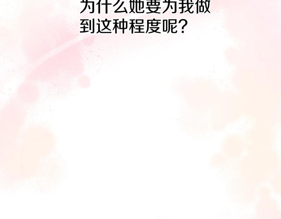 第220页