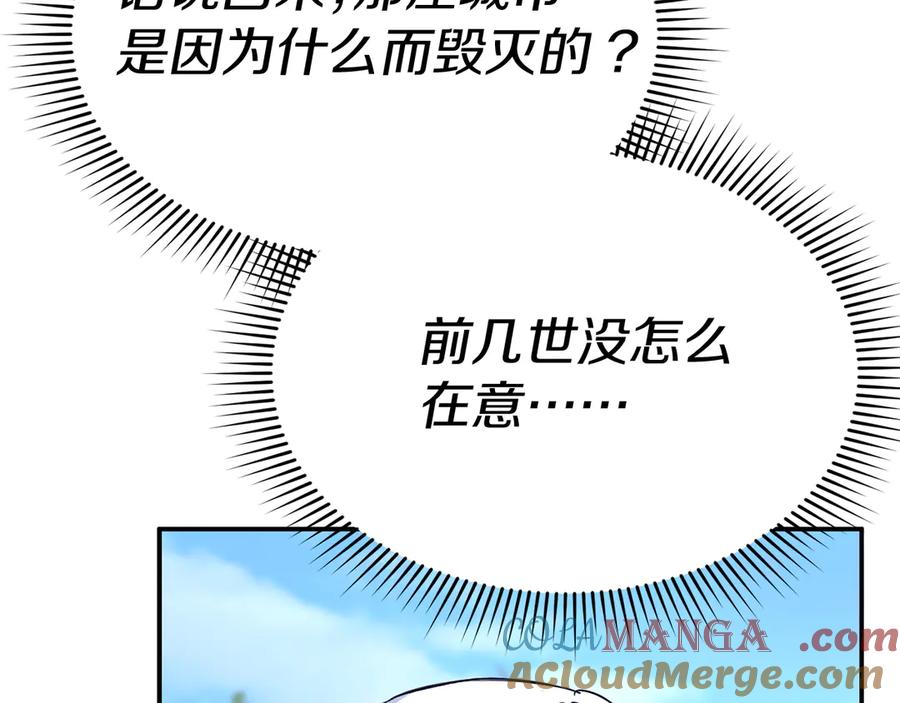 第233页