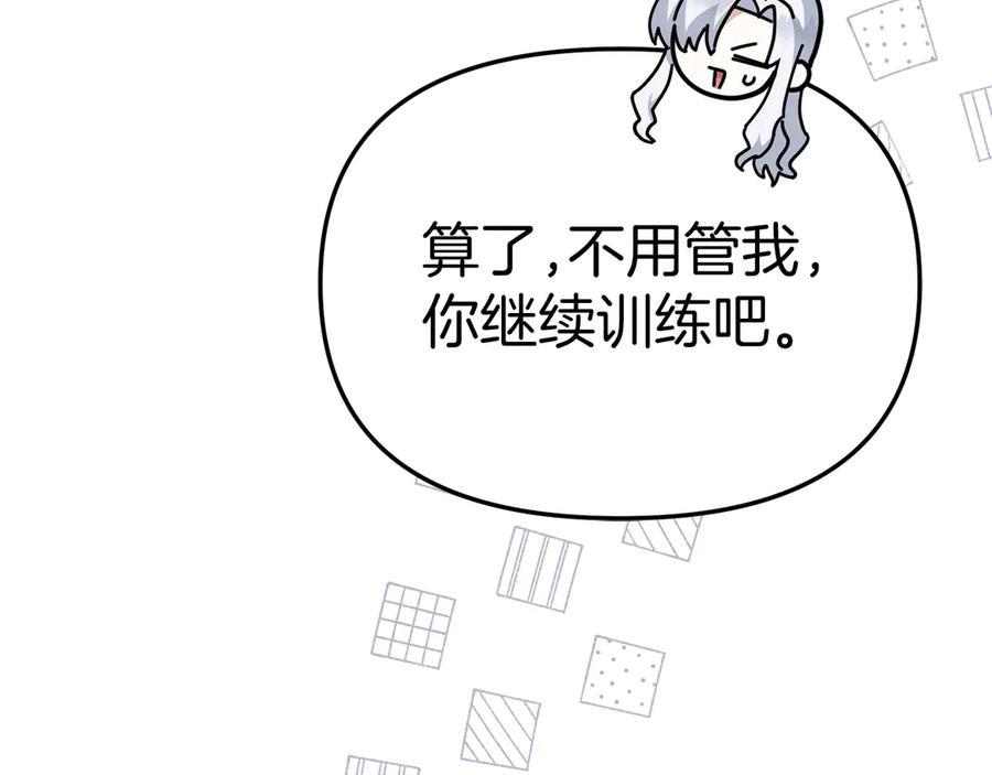 第250页