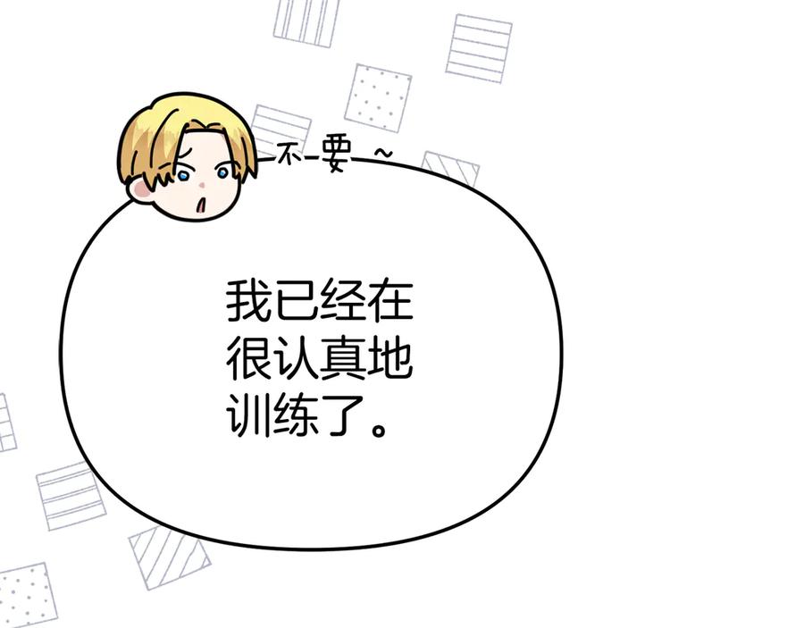 第251页