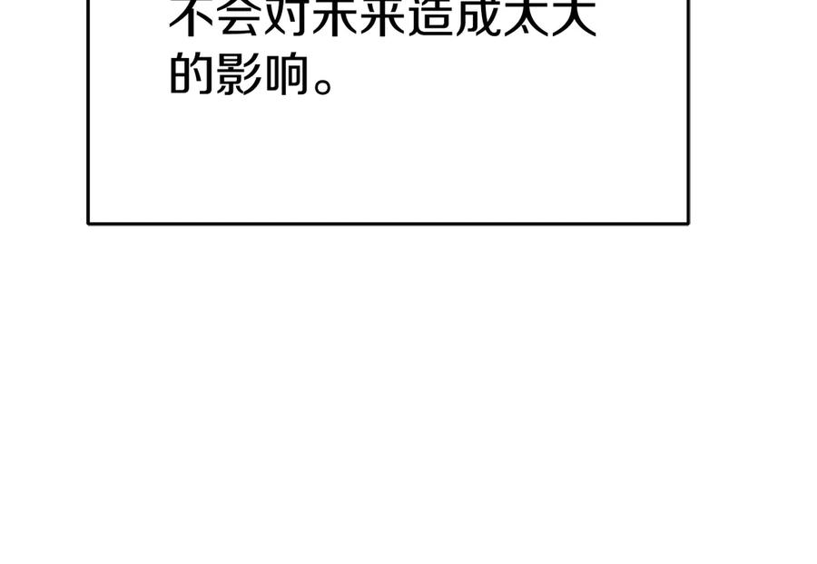 第255页