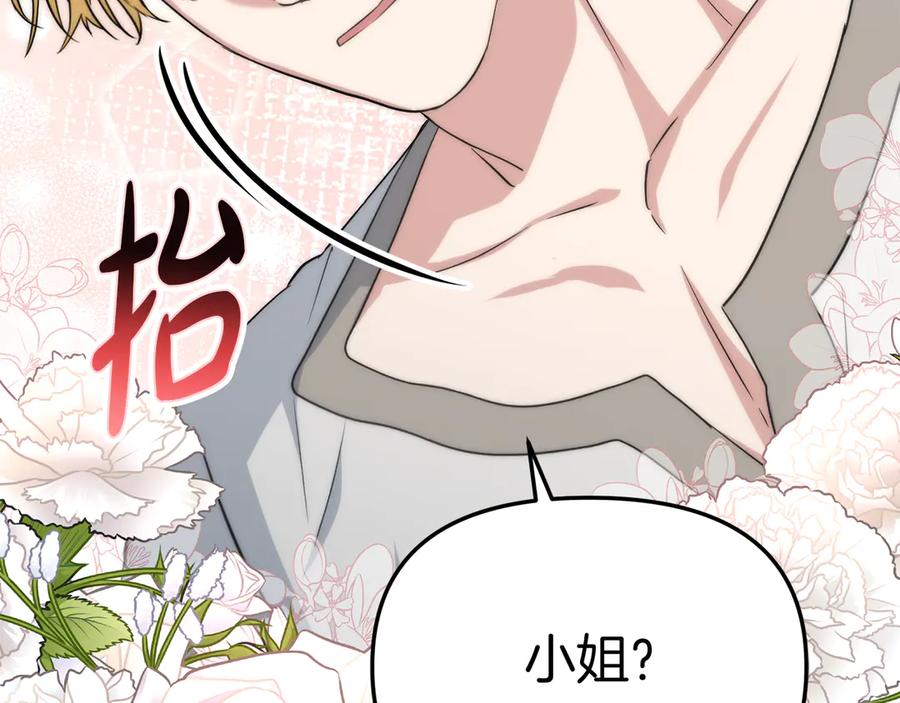 第271页