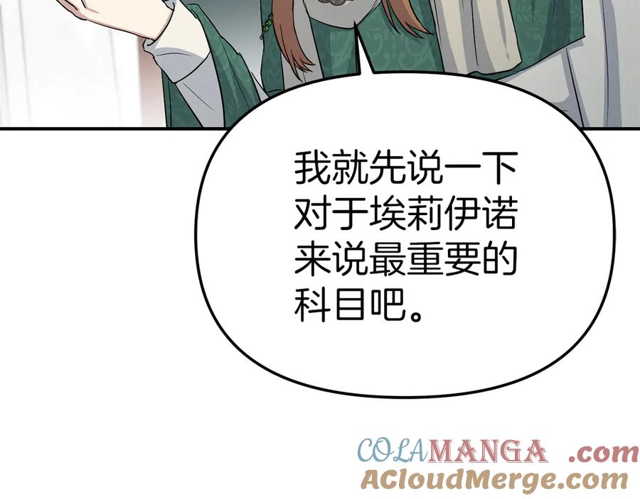 第233页