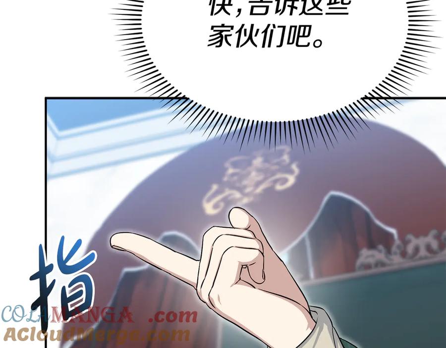 第241页