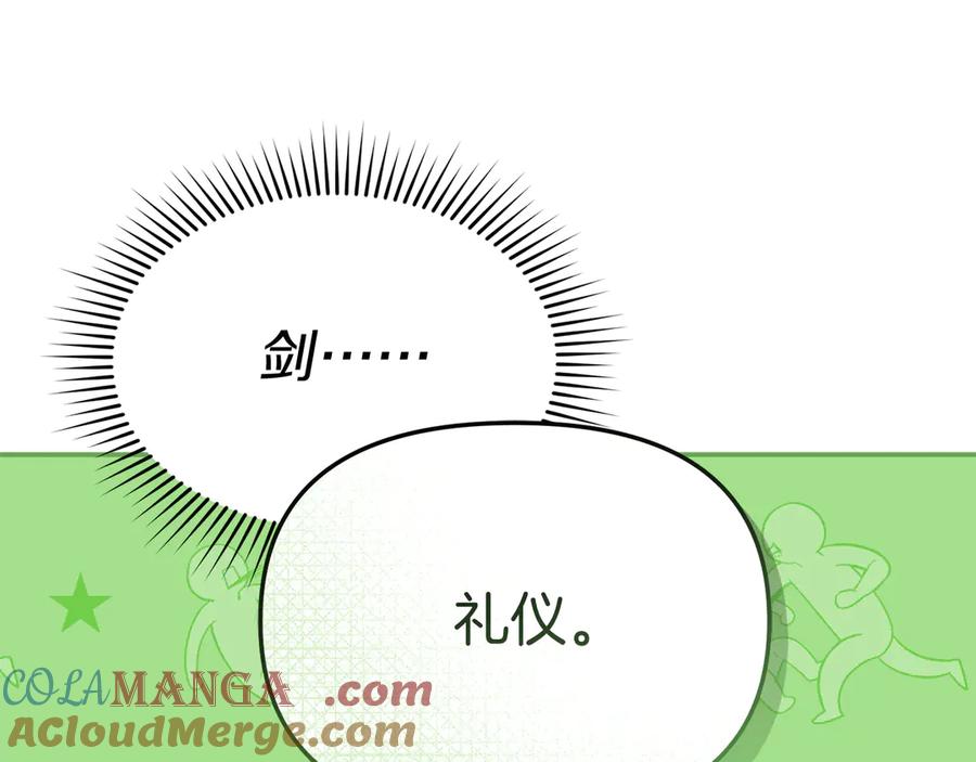 第245页