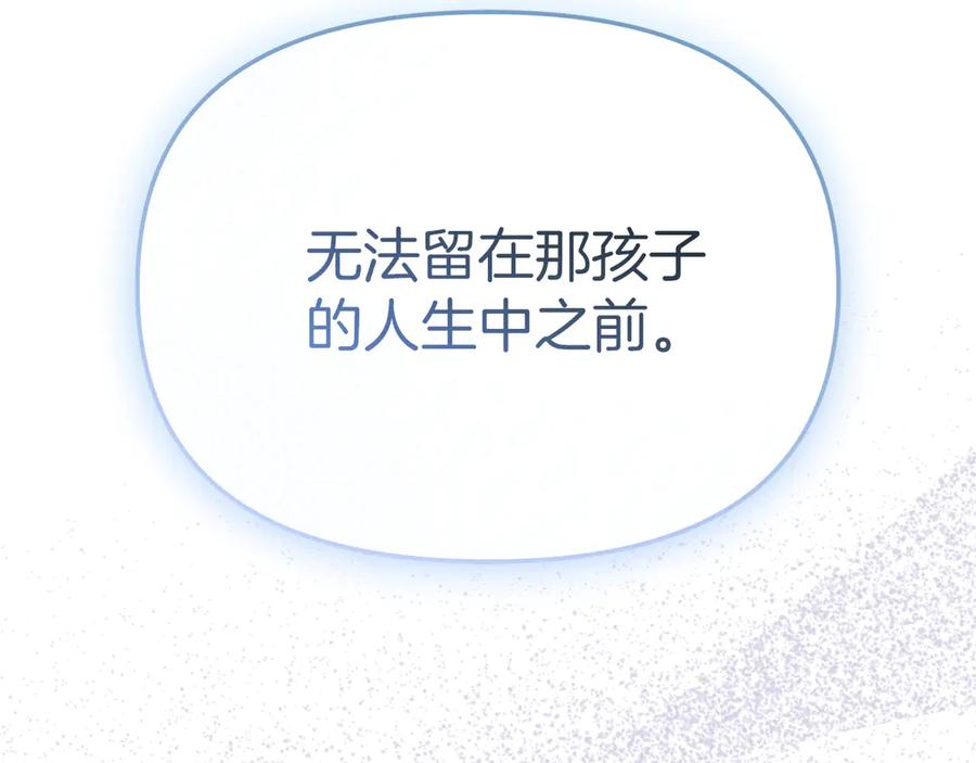 第244页