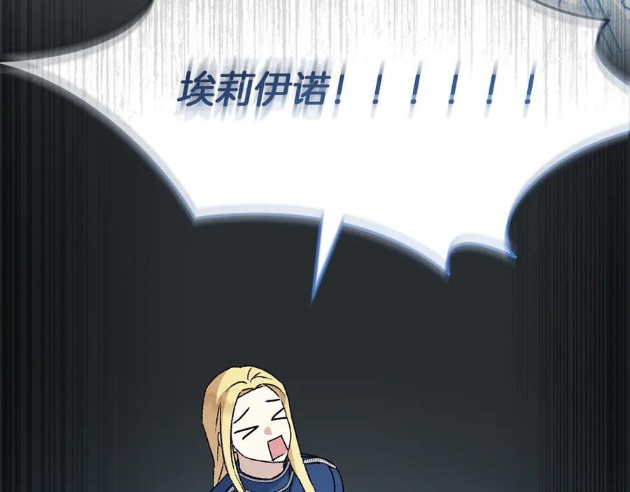 第244页