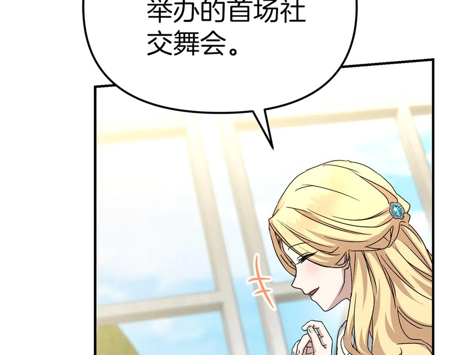 第203页