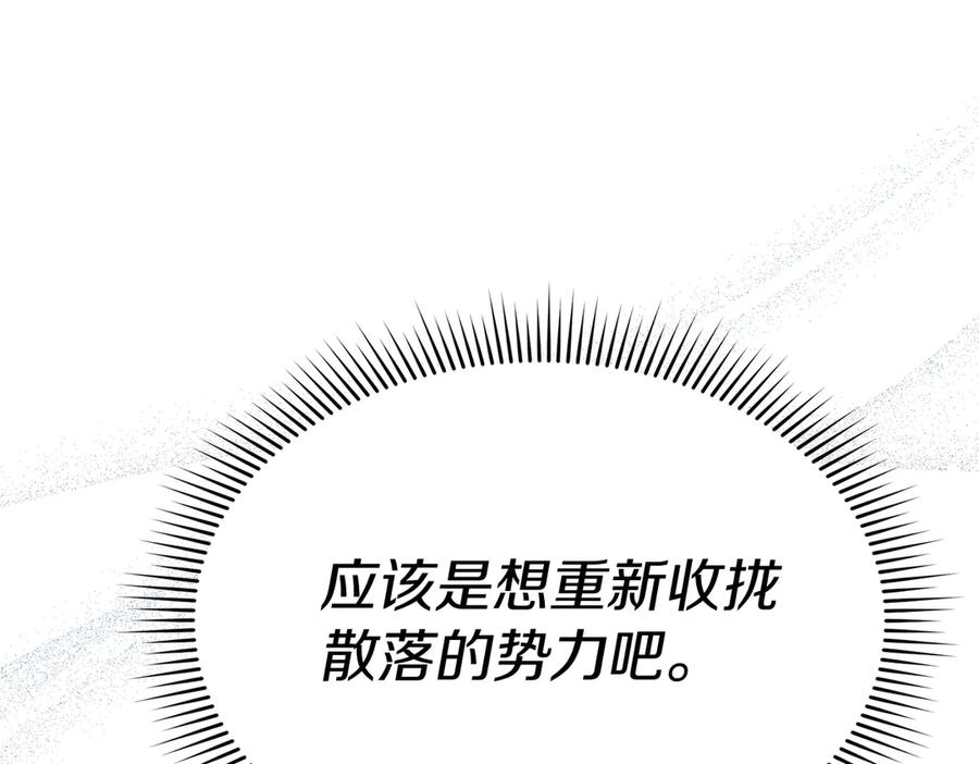 第211页