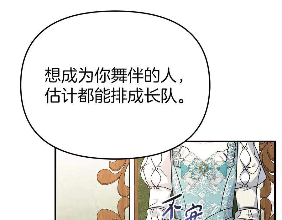 第220页