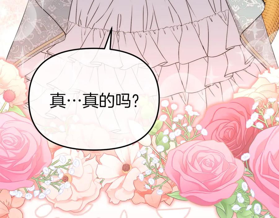 第232页