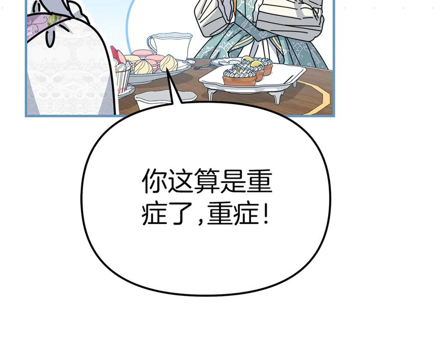 第239页