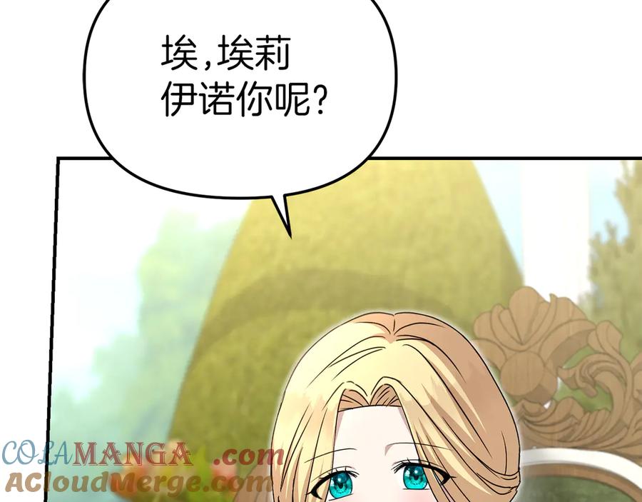 第241页