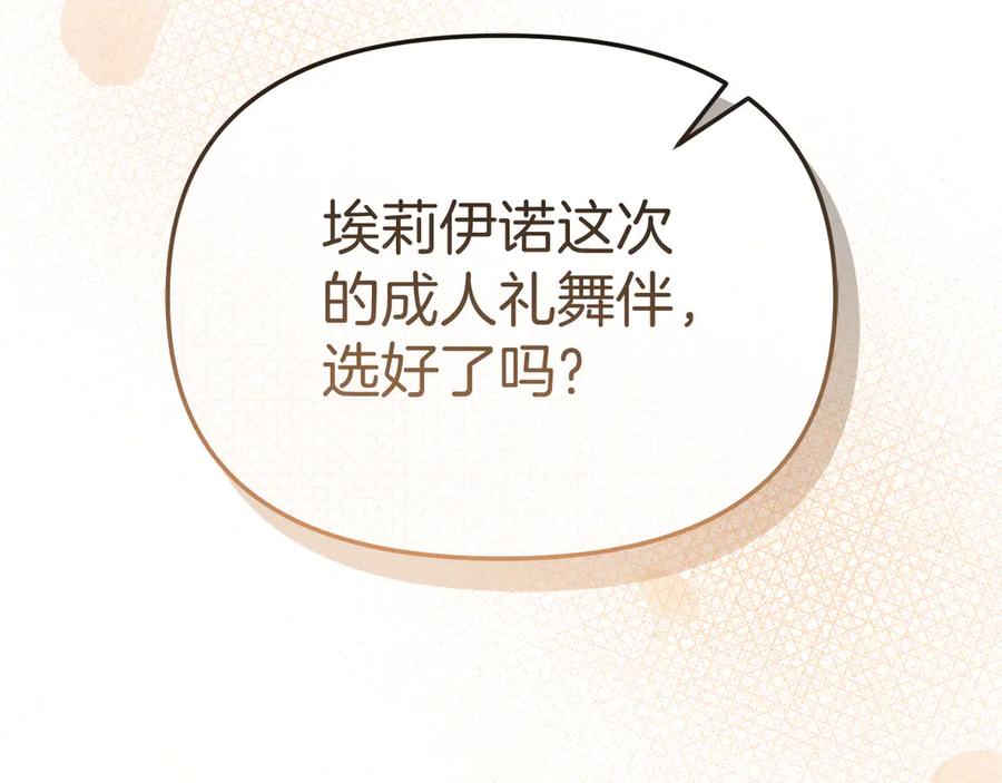 第244页