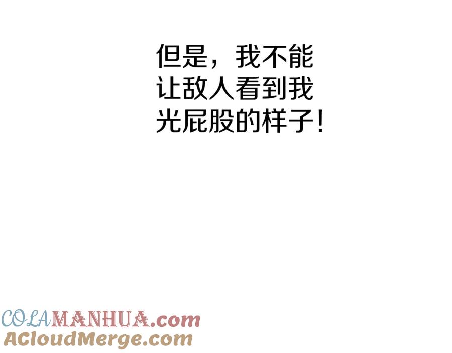 第205页