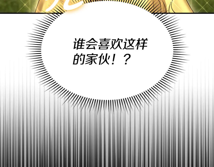 第211页
