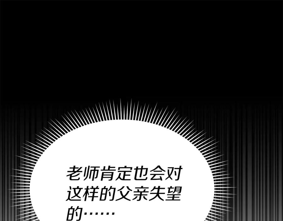 第220页