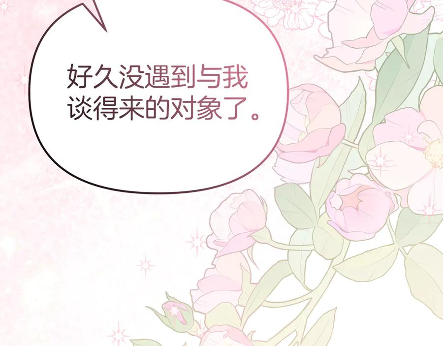 第238页