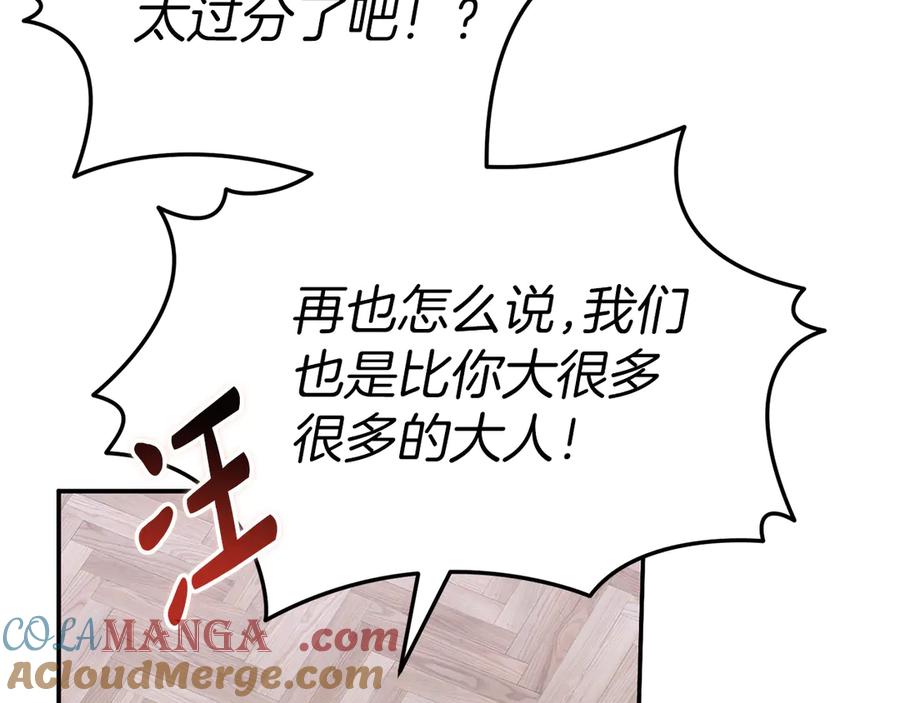 第233页