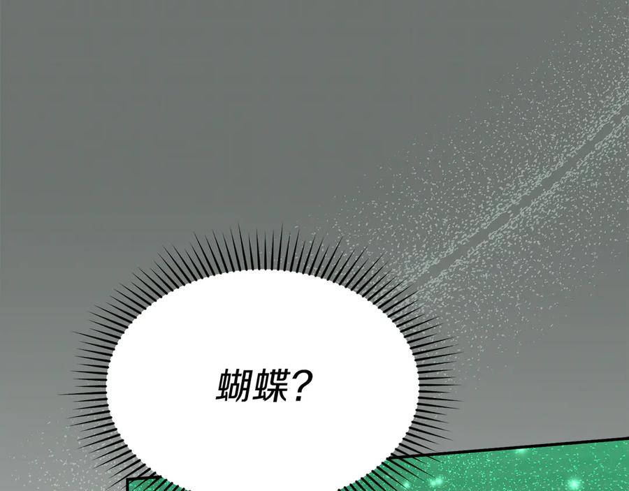 第257页