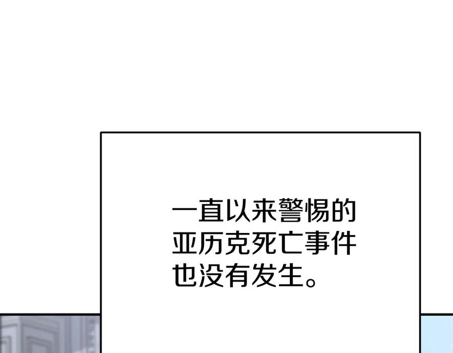 第230页