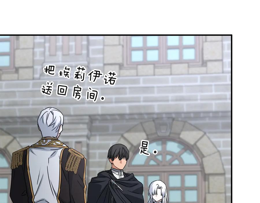 第234页