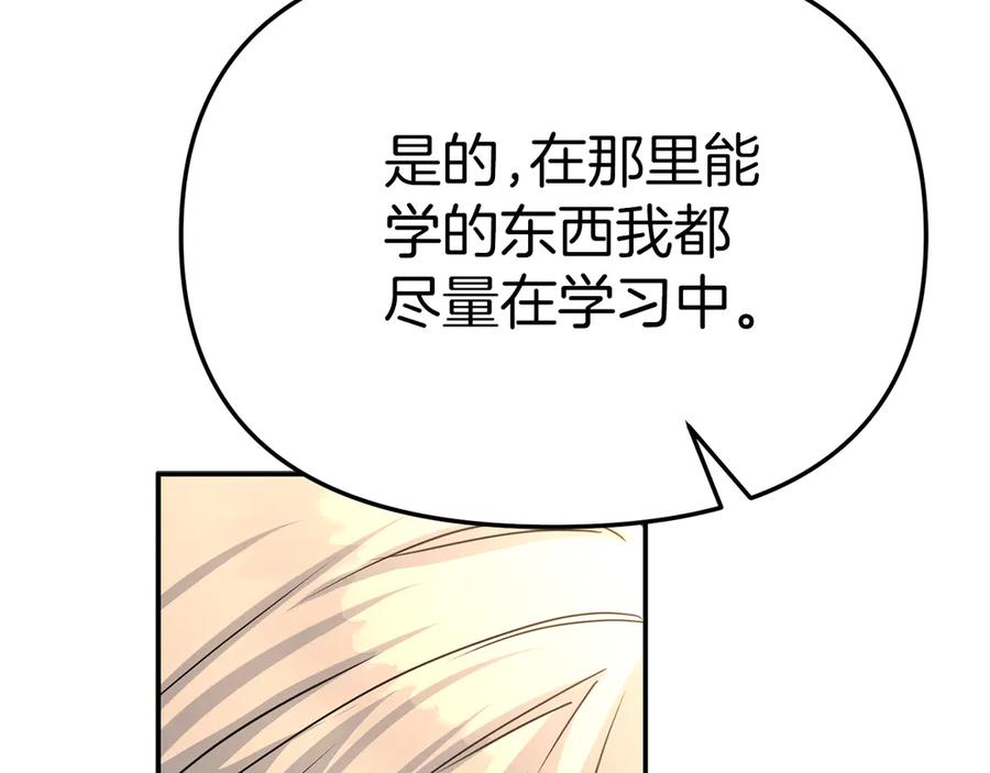 第232页