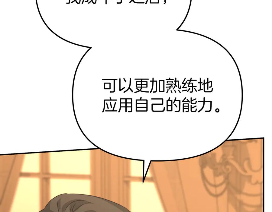 第236页