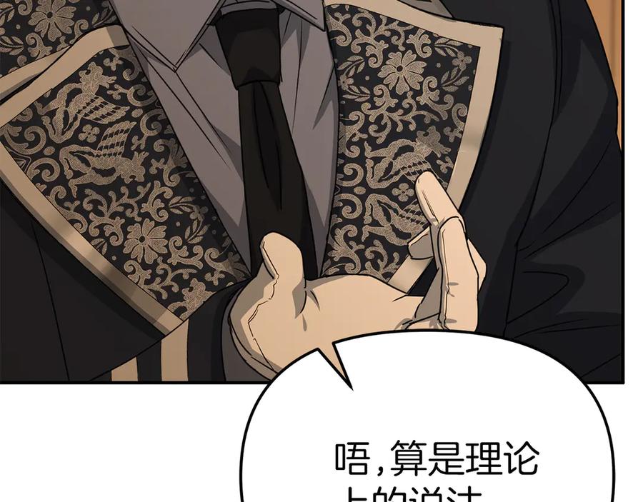 第238页
