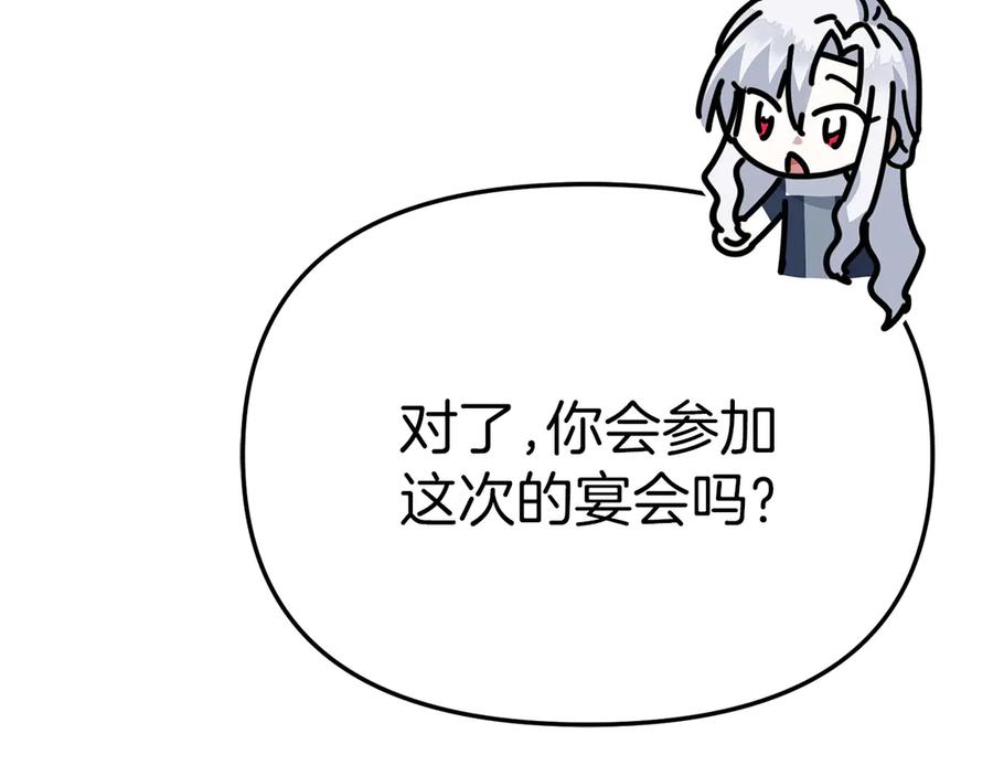 第240页