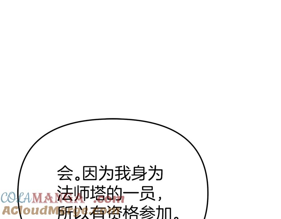 第241页