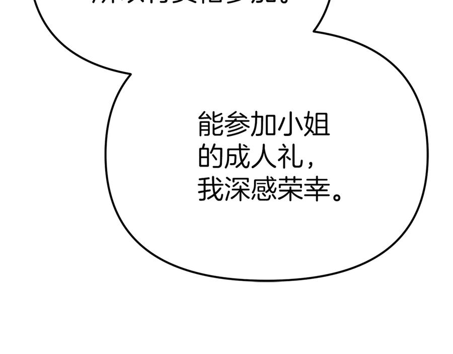 第242页