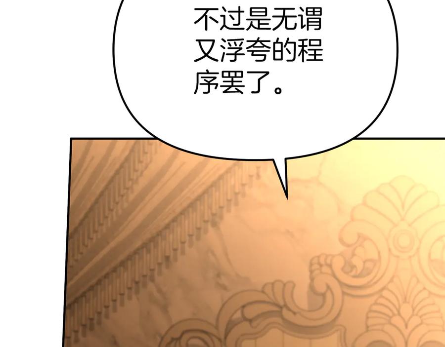 第244页