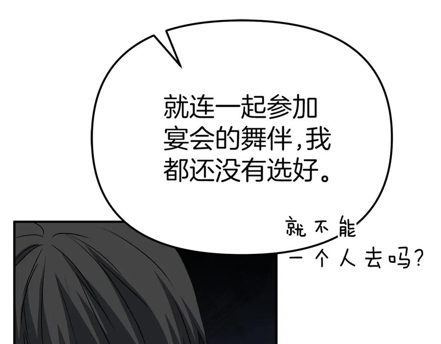 第247页