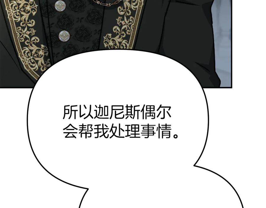 第199页