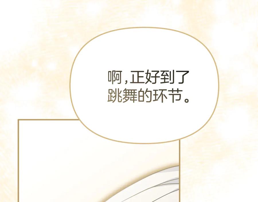 第234页