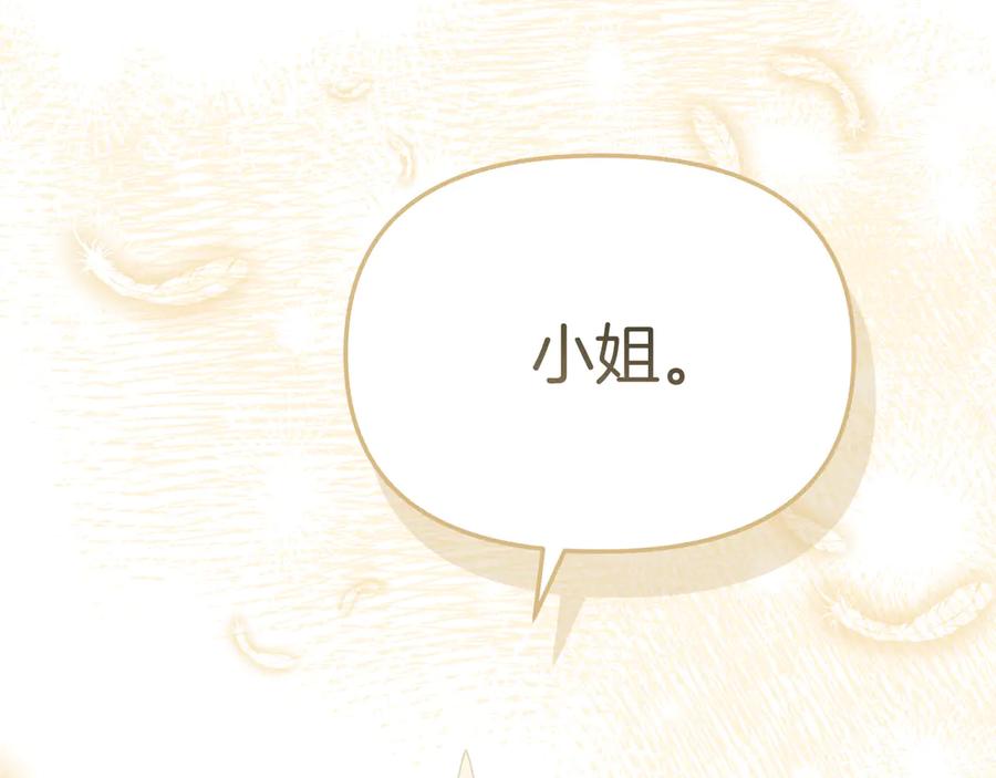 第238页
