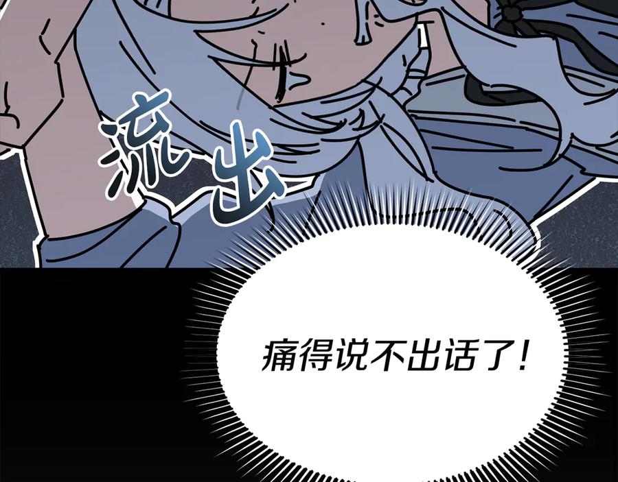 第202页